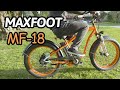 Maxfoot MF-18 P 750W Fat Electric Bike Beach Cruiser