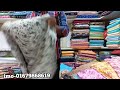 কটন প্রিন্টেড গজ কাপড় কিনুন নিউ মার্কেট থেকে cotton gough fabric buy new market.