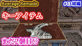 【バイオ4】クリスマスに借金返済で40万無くなり更にゴミゲーをやり直す男(ガチ)【Resident Evil4 Average Remade】