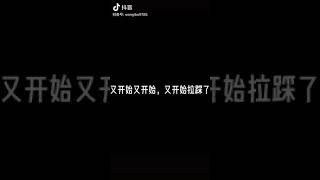 王一博粉絲澄清視頻—517、518「黑子造謠逼氪粉絲事件」澄清。「後面的視頻是彩蛋」💚💚💚不要搞錯了😄😄😄