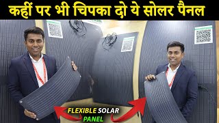 WAAREE: India's Largest Solar Panel Manufacturer | Waree Flexible Solar Panel | Waree in REI 2023 |