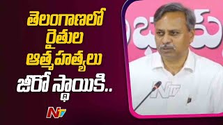 తెలంగాణలో రైతుల ఆత్మహత్యలు తగ్గాయని కేంద్ర మంత్రి తోమర్ చెప్పారు : Palla Rajeshwar Reddy | Ntv