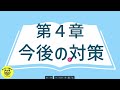 【警告】クレジットカード不正利用の実態と対策方法を解説！