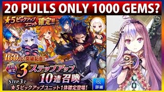 1000 Gems Summon \u0026 Finally Otima? (For Whom The Alchemist Exists)【タガタメ】