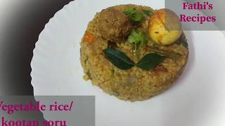 காய்கறி சோறு|மரகறி சோறு||கூட்டான் சோறு|| Vegetable rice||Variety rice