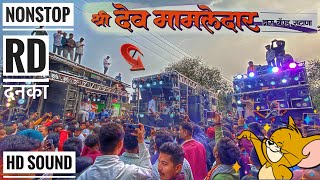 𝐍𝐨𝐧𝐬𝐭𝐨𝐩 𝐒𝐨𝐧𝐠𝐬 🔥🤙 श्री देवमामलेदार 𝐁𝐚𝐧𝐝 👉 रमा भाऊ फुल फ़ोम मध्ये 😱🤙 महीजी देवी यात्रा #nonstopsongs