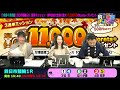 【四日市競輪live】エトミキ u0026林雄一の的中街道まっしぐら【3日目】giii