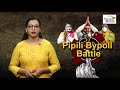 pipili bypoll battle episode 05 ପିପିଲି ଉପନିର୍ବାଚନର ଟିକ୍ ନିକ୍ ଖବର rising odisha