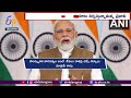 diversity culture is india s strength pm modi at g 20 culture meet భిన్న సంస్కృతులే భారత్‌ బలం