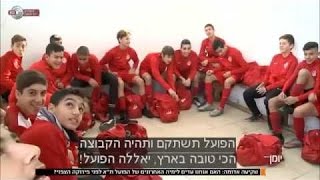 יומן - שקיעה אדומה