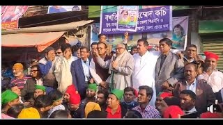 দিনাজপুরে বিএনপি'র সমাবেশ || বেগম খালেদা জিয়ার মুক্তি এবং সুচিকিৎসার জন্য বিদেশে চিকিৎসার দাবি