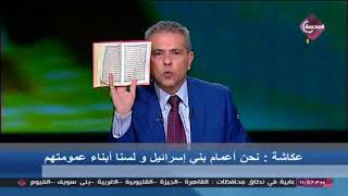 توفيق عكاشة"لـ المصريين ": وكتاب الله لو مش صدقتونى هتشوفوا اسود ايام حياتكم