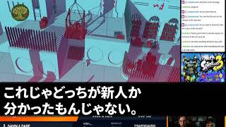 【スカッとする話】高卒の俺を見下しクビにした名門大卒のコネ入社の女と7年ぶりに高級寿司屋で再会。「ウチのパパもうすぐ関連会社の社長になるの！高卒のあんたは？」俺「その会社の大口取引先だけど」