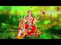 14 10 2021 dasara roju special 2021 ammavaru bhakti songs telugu devotional songs telugu songs