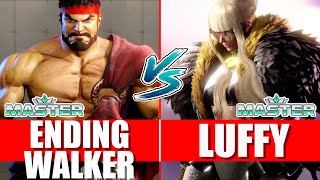 SF6 ✌️ エンディングウォーカー (リュウ) vs ルフィ (マノン) ✌️ - Street fighter 6 | スト６ | 快打旋風6 | 快打6 | 街霸6