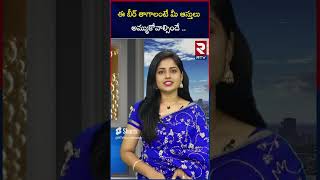 ఈ  బీర్ తాగాలంటే  మీ ఆస్తులు అమ్ముకోవాల్సిందే |  The costliest Beer in the world #beer