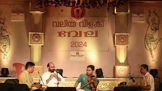 || Devi Neeye Thunai  | VIOLIN ARANGETTAM @ Vadakkanthara Sree Thirupurakkal Bhagavathi Temple ||