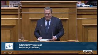 ΕΥΡΙΠΙΔΗΣ ΣΤΥΛΙΑΝΙΔΗΣ: 17-12-2022 ΟΜΙΛΙΑ ΓΙΑ ΤΟΝ ΠΡΟΥΠΟΛΟΓΙΣΜΟ ΤΟΥ 2023