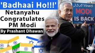 Israel Congratulates PM Modi on 3rd Term | BADHAI HO says Netanyahu | Why Israel
