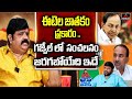 Astrologer Venu Swamy About Etela Rajender And CM KCR | Gajwel | BS Talk Show | Mirror TV