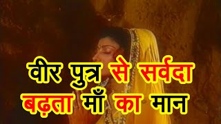 Mahabharat Episode 33 Doha।। Mahabharat Songs।।Mahabhar... | Doovi