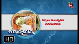 Aarogyamastu | A Beginner's guide to the Raw food diet | 17th May 2018 | ఆరోగ్యమస్తు