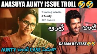 Anasuya aunty Twitter Troll | Vijay Devarakonda vs Anchor Anasuya || Surender askani