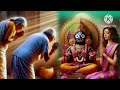 ବଡ଼ ଠାକୁର new jaganath odia bhajan youtubeshorts statusvideo viralvideo rajat_of_barik_babu