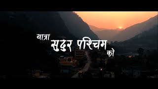 Far West Nepal | Sudur Paschim Travel Vlog | Dadeldhura, Baitadi, Darchula