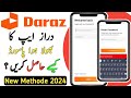 How to Reset & forget Password on Daraz.pk App | Daraz.pk App ka Password kaise tabdeel karte hain