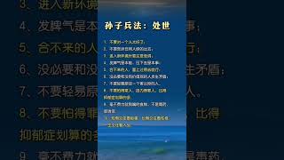 你接福未？快留言接福         不應計算他人，但要小心他人的計算      0209（日）0900am