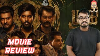 YUGI | MOVIE REVIEW | Vaaila Sani