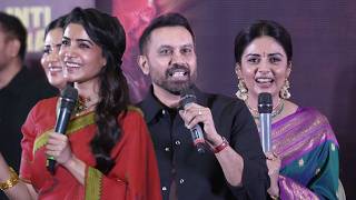 Samantha, Raj Nidimoru & #MaaIntiBangaram Team Fun Interaction | #MaaIntiBangaram Trailer Launch