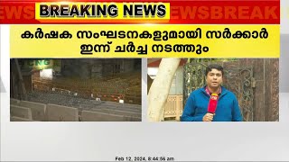 ഡൽഹി വളയുമെന്ന് പ്രഖ്യാപിച്ച കർഷക സംഘടനകളെ അനുനയിപ്പിക്കാൻ കേന്ദ്ര സർക്കാർ