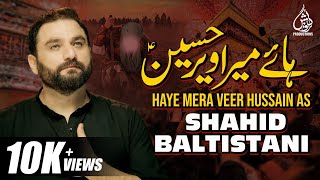 Haye Mera Veer Hussain as | Shahid Hussain Baltistani | Noha Album: Khoon-e-Darvaish | 2013-14