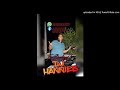 THE B MIX 25(OLD S'KOOL) - DJ HANNIE B