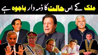 Imran Khan announced the date of dissolution of the assemblies|Ik speech today|haroon official