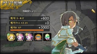 [乖離性MA] 飛翔型シェリー 超弩級 4c [PS4 Pro 1080/30p]