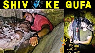 Shring Rishi Shiv Gufa || Cave of Mahadev || Unexplored Cave in shivalik ranges