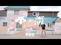 [OVJ : Art film] Descent X Onelife : Yangyang