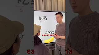 172 吃药是eat还是take #英语没那么难  #学浪计划英语  #寒假充电指南