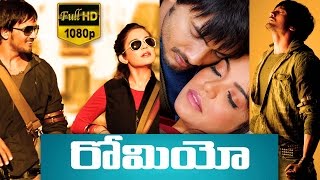 Romeo Telugu Full Movie || Sairam Shankar, Adonika, Ravi Teja