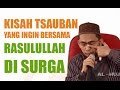 Kisah Tsauban yang Ingin Bersama Rasulullah di Surga oleh Ustadz Adi Hidayat Lc MA