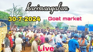 karimangalam Goat market in Dharmapuri district Biggest market