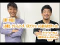 【第18回】人の進化、クリームソーダ、バスケファン、いらないものガチャ　ほか（デイリーポータルzと東京カルチャーカルチャーのラジオ）