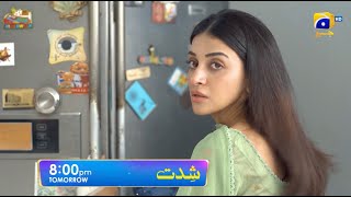 Shiddat Episode 38 Promo | Tomorrow at 8:00 PM only on Har Pal Geo