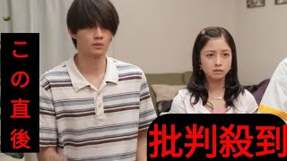 【第14週のおむすび】結は両親と歩に翔也と結婚することにしたと報告する