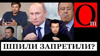 Посмотрели на шпили? Евросоюз закрывает въезд для всех россиян!