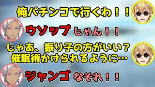 【にじさんじ切り抜き】ワンピースの内容でツッコミを入れるイブラヒム【エクス/イブラヒム/ゴーミーズ】