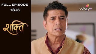 Shakti - 10th July 2019 - शक्ति - Full Episode